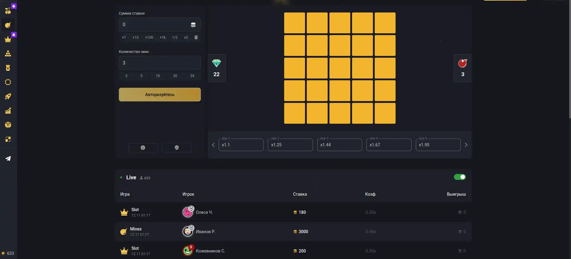 Главный интерфейс казино Магнит с игровыми автоматами
